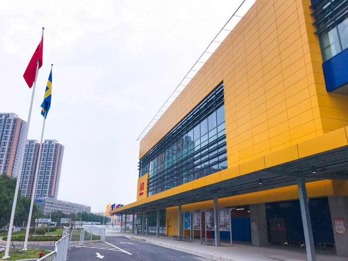 郑州宜家24年春节营业时间,郑州宜家国庆营业时间