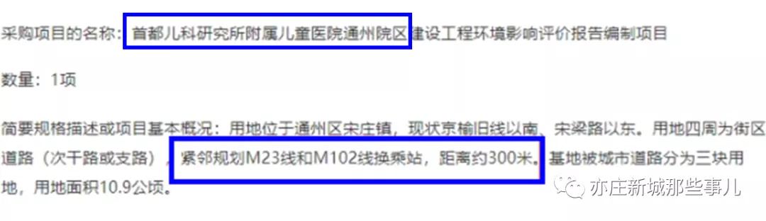 2021亦庄河西儿童医院,儿童医院新院亦庄河西