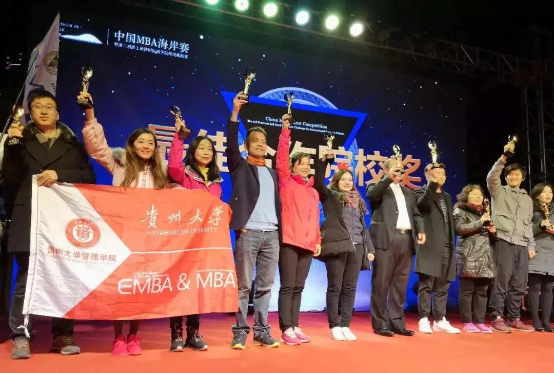 致敬海岸,奔跑前行丨贵州大学管理学院胡丹海3赛感悟