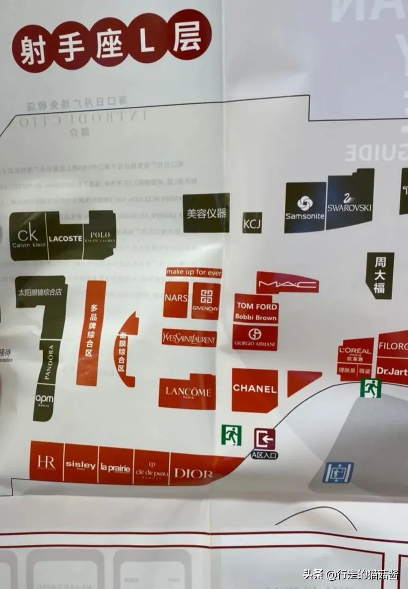 海南免税店购物攻略，第一次去需要了解的事情，超实用