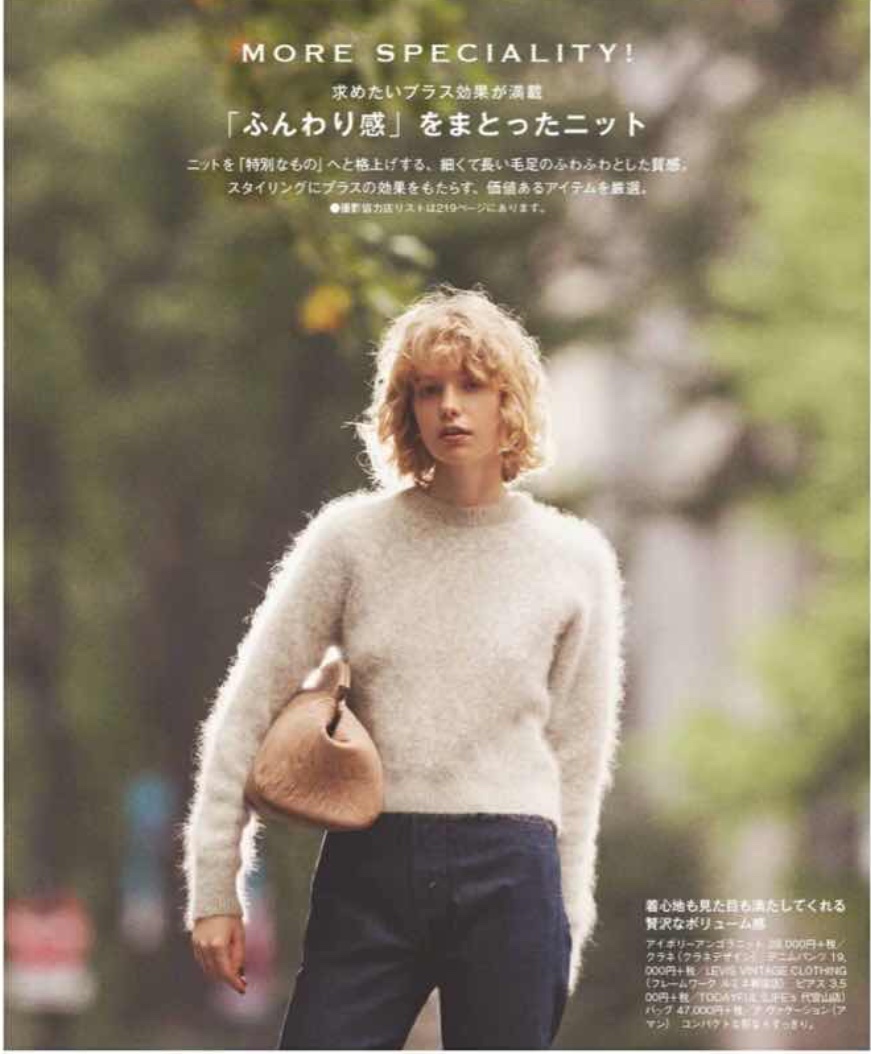 长款毛衣怎么穿才时髦,秋冬穿毛衣如何避免廉价感