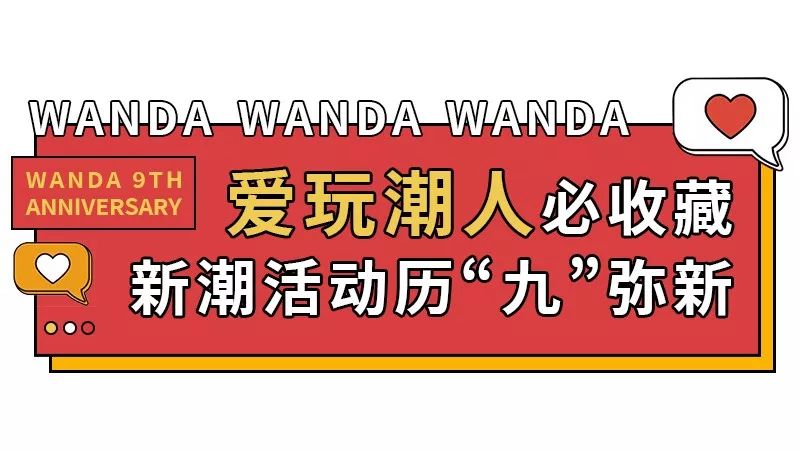 美食9.9元套餐,美食9.9元套餐直播