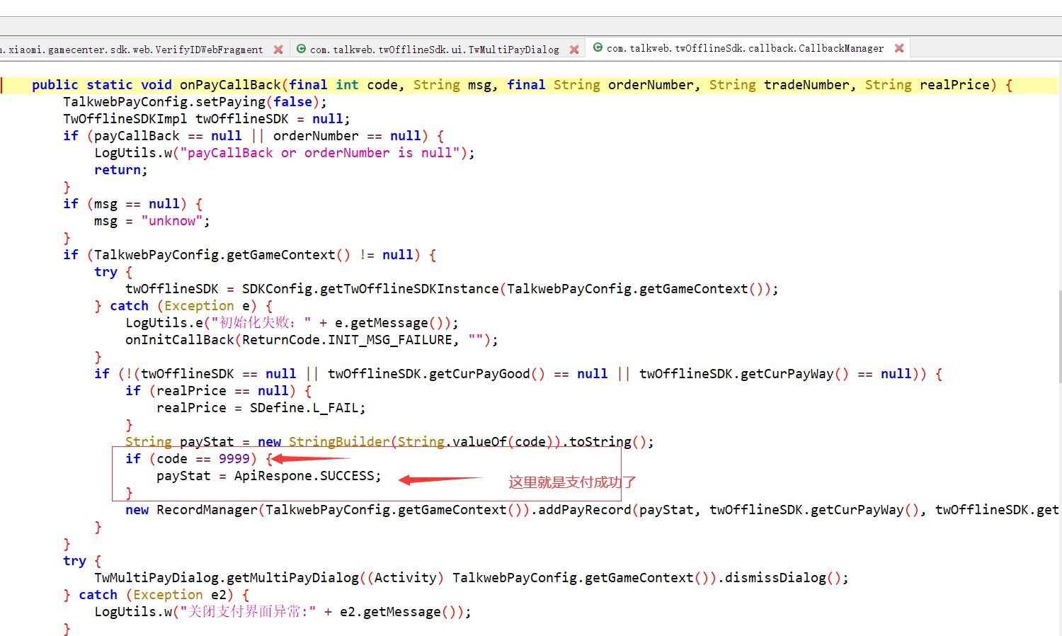 安卓逆向容易还是ios逆向容易,安卓有愤怒的小鸟吗