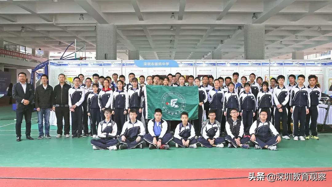 走名校vol.4|囊括省赛四项一等奖，福田中学科创为何如此厉害