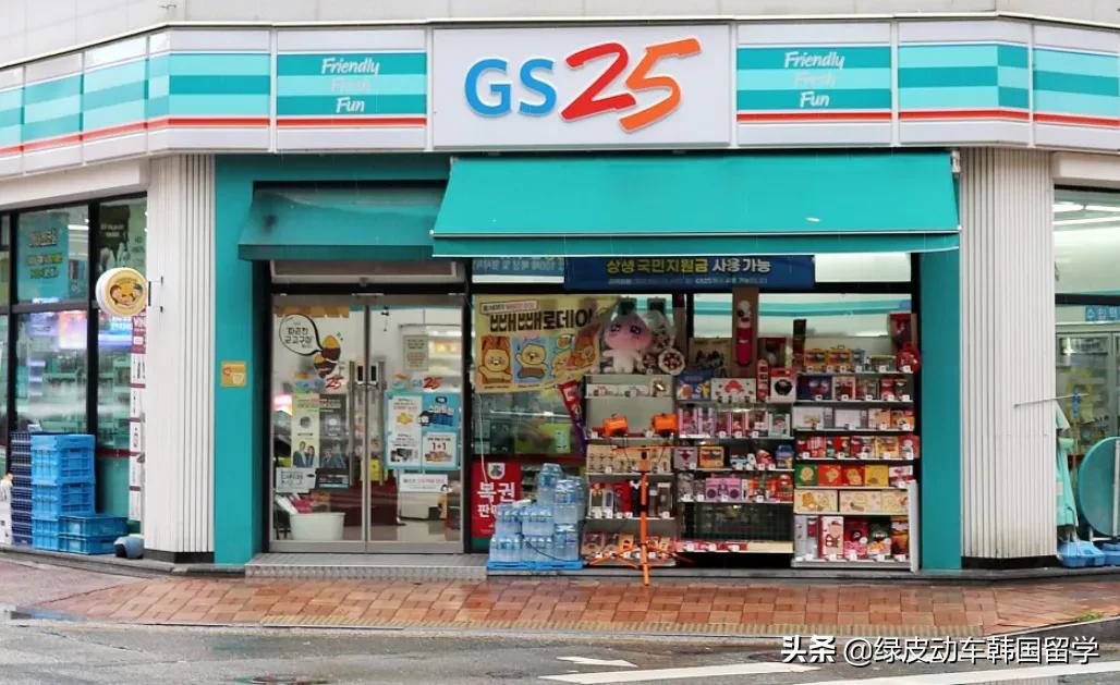 在韩国的快递怎么寄,韩国怎么便利店寄快递便宜