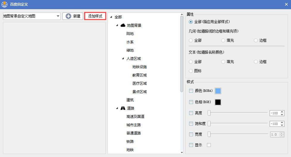 怎样使用百度地图导航系统,怎么用软件绘制地图