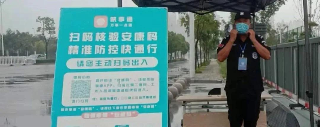 六安市体育中心，一个充满高级感的地方