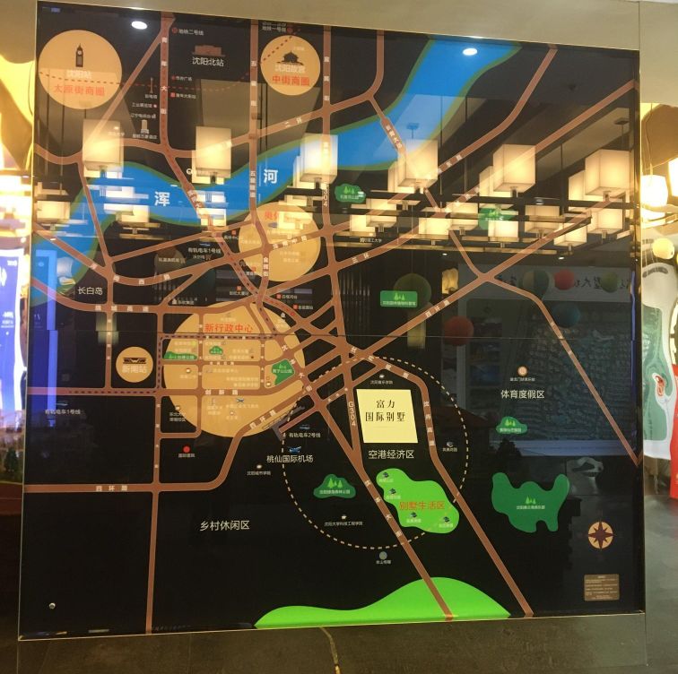 沈阳富力十二境独栋别墅,沈阳富力252平米别墅