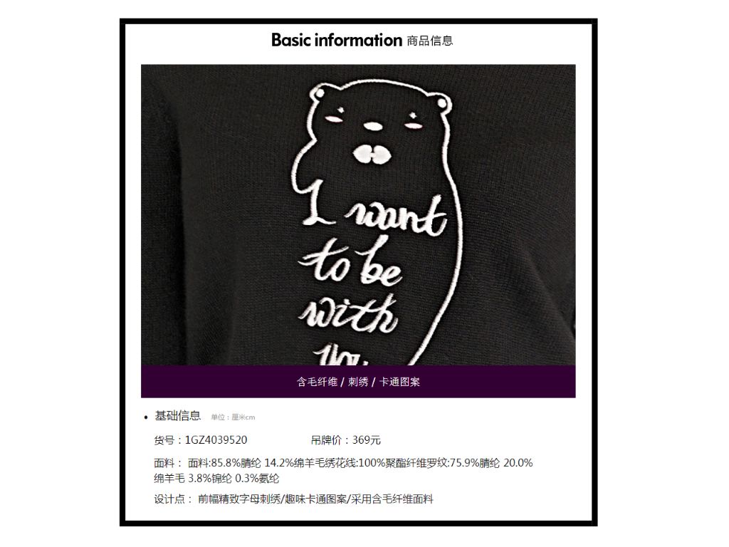 怎么选衣服尺码是最准的,网购选尺码怎么操作