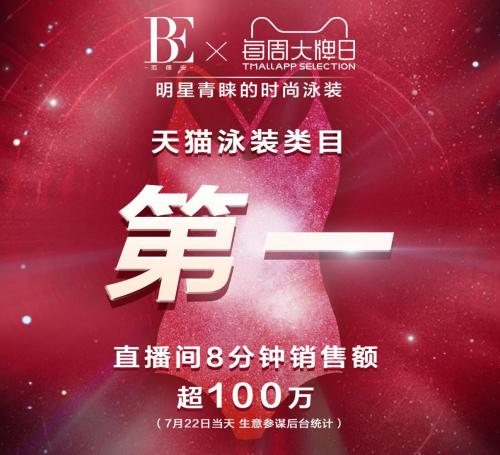 冬季泳衣范德安,范德安泳衣哪款最显瘦