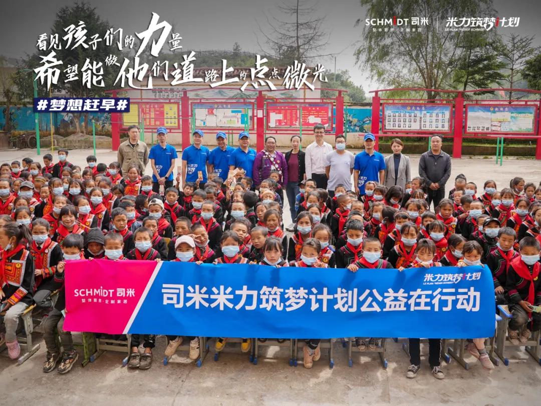 87载品质筑基成就匠心品牌，法国司米渐露峥嵘铸辉煌