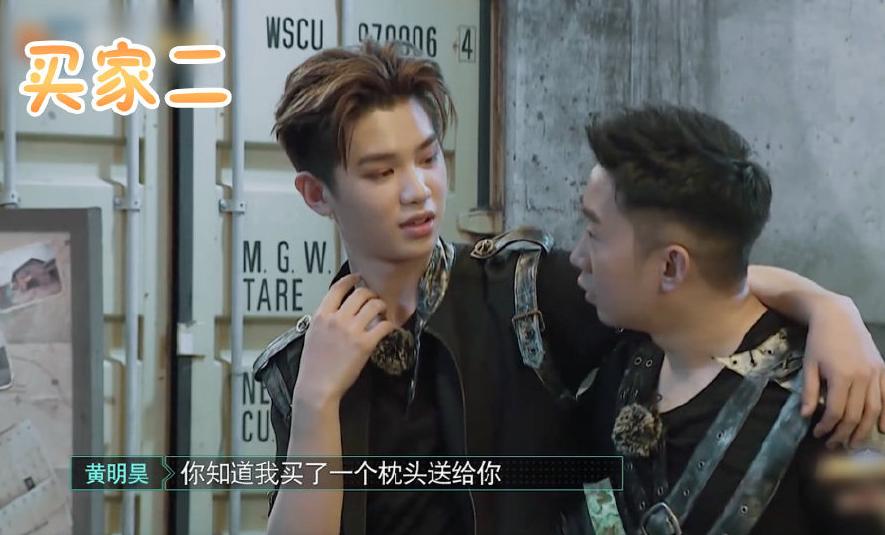 justin变枕头微商，还在身边人找客源，陈乔恩、尤长靖都中招