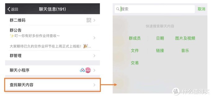 微信自带搜一搜功能在哪里,微信上的搜索功能有记录吗