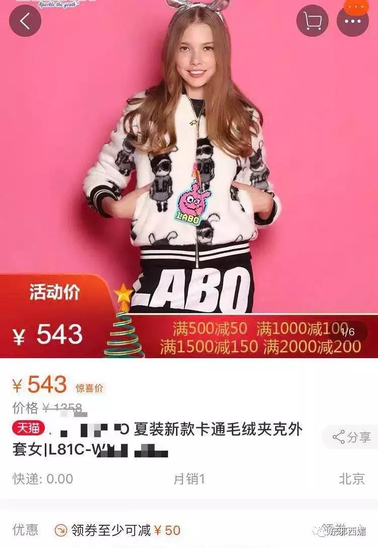 卖衣服被店员嘲讽是哪一集,最近卖服装被骂事件