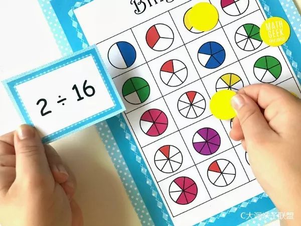 数学乘除法计算游戏,适合分数乘除法互动的小游戏