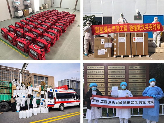 抗击疫情捐款505元,思源基金驰援武汉捐款