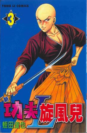 80后的漫画回忆视频,80后漫画回忆