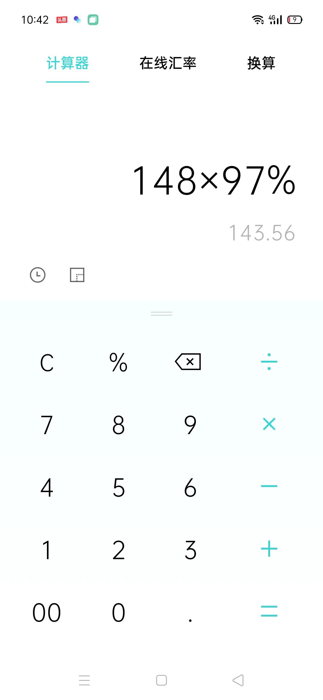 王者充值节约小技巧