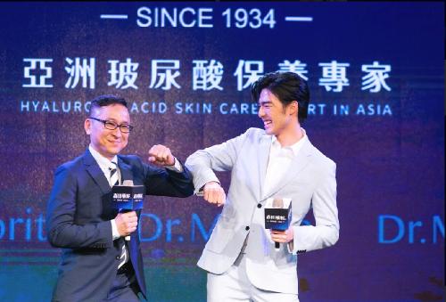 森田药妆美白身体膜,陈昊森森田药妆