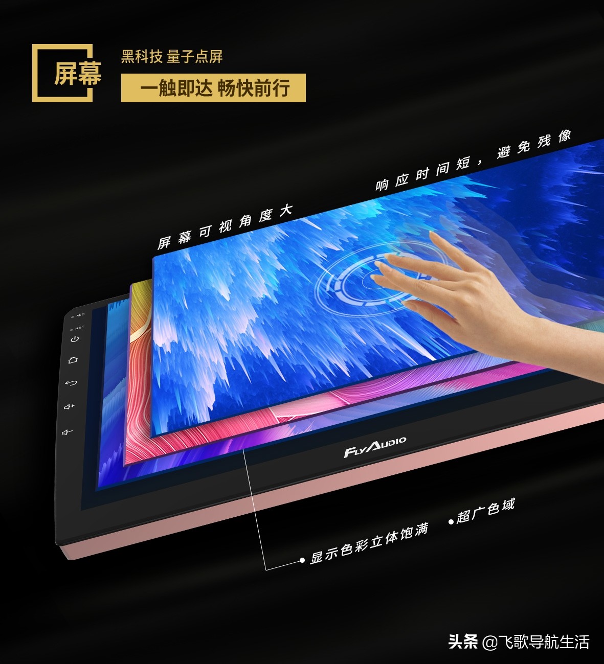 飞歌X2智能车机,飞歌xenon1最新版本