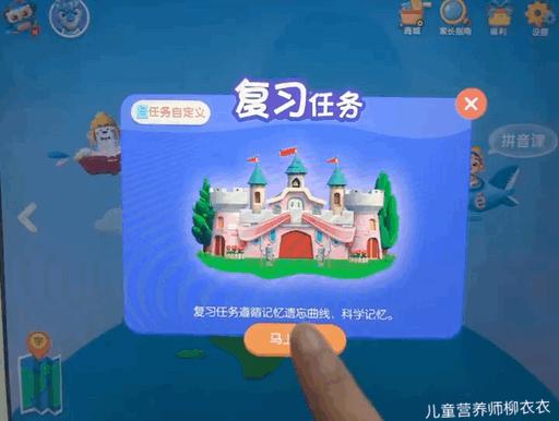 识字软件洪恩,洪恩悟空识字软件