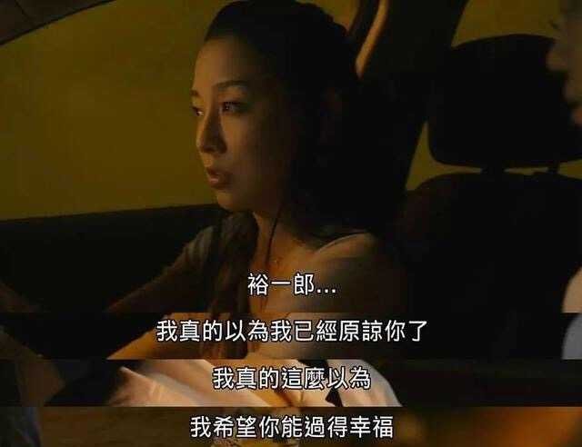 昼颜最后出轨的两个人在一起了吗,昼颜一个出轨女人的内心独白