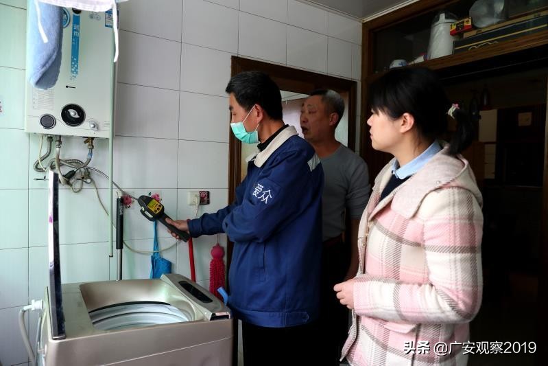 配备专属客户经理广安爱众为抗疫英雄减免一年水电气费