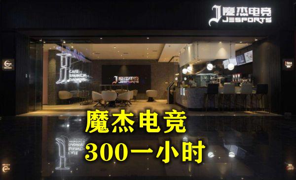 大司马的网咖怎么样了,大司马真皮网咖现状