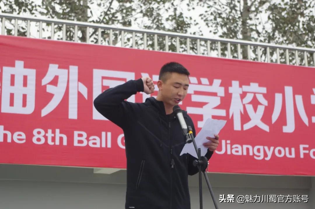 生命因运动而精彩节目串词,生命因运动而精彩小学展板设计