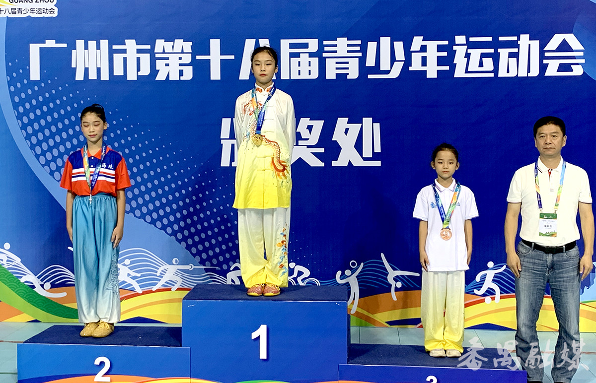 少年竞风流！番禺区代表队在广州市第十八届青少年运动会武术套路比赛中夺得金牌总数、团体总分双料冠军