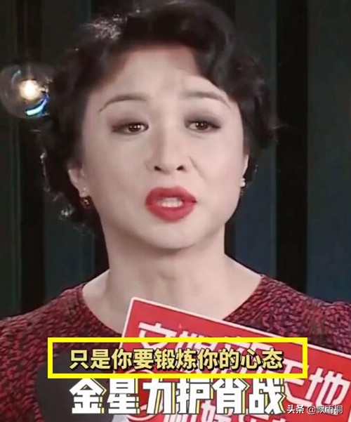 金星综艺肖战,金星力挺肖战