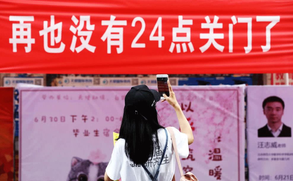 学校毕业的横幅,高校走心毕业季标语惹哭网友