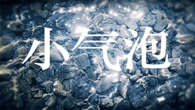 小气泡美容优惠券,小气泡美容护肤团购附近