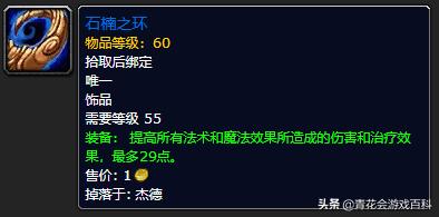 魔兽世界怀旧服pve德鲁伊天赋,魔兽世界怀旧服德鲁伊pvp天赋