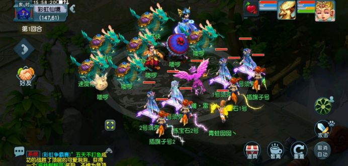 2020梦幻西游玩家交流会,梦幻西游彩虹争霸赛5开值得刷吗