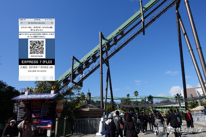 日本旅游工资流水单什么样,日本流水账式旅行