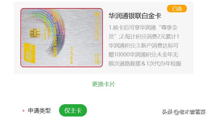 信用卡办理好怎么用钱,银行信用卡营销经验分享