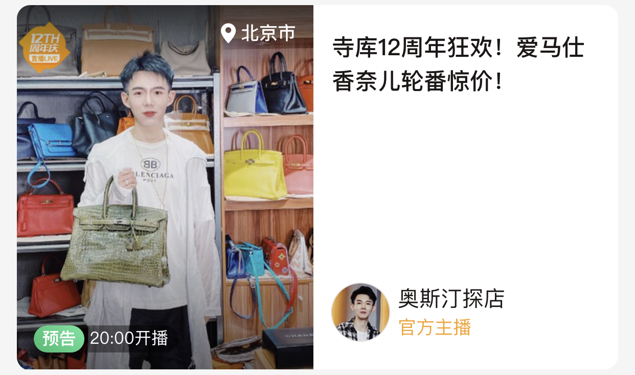 爱马仕包包birkin二手中古,爱马仕kelly中古款值得买吗