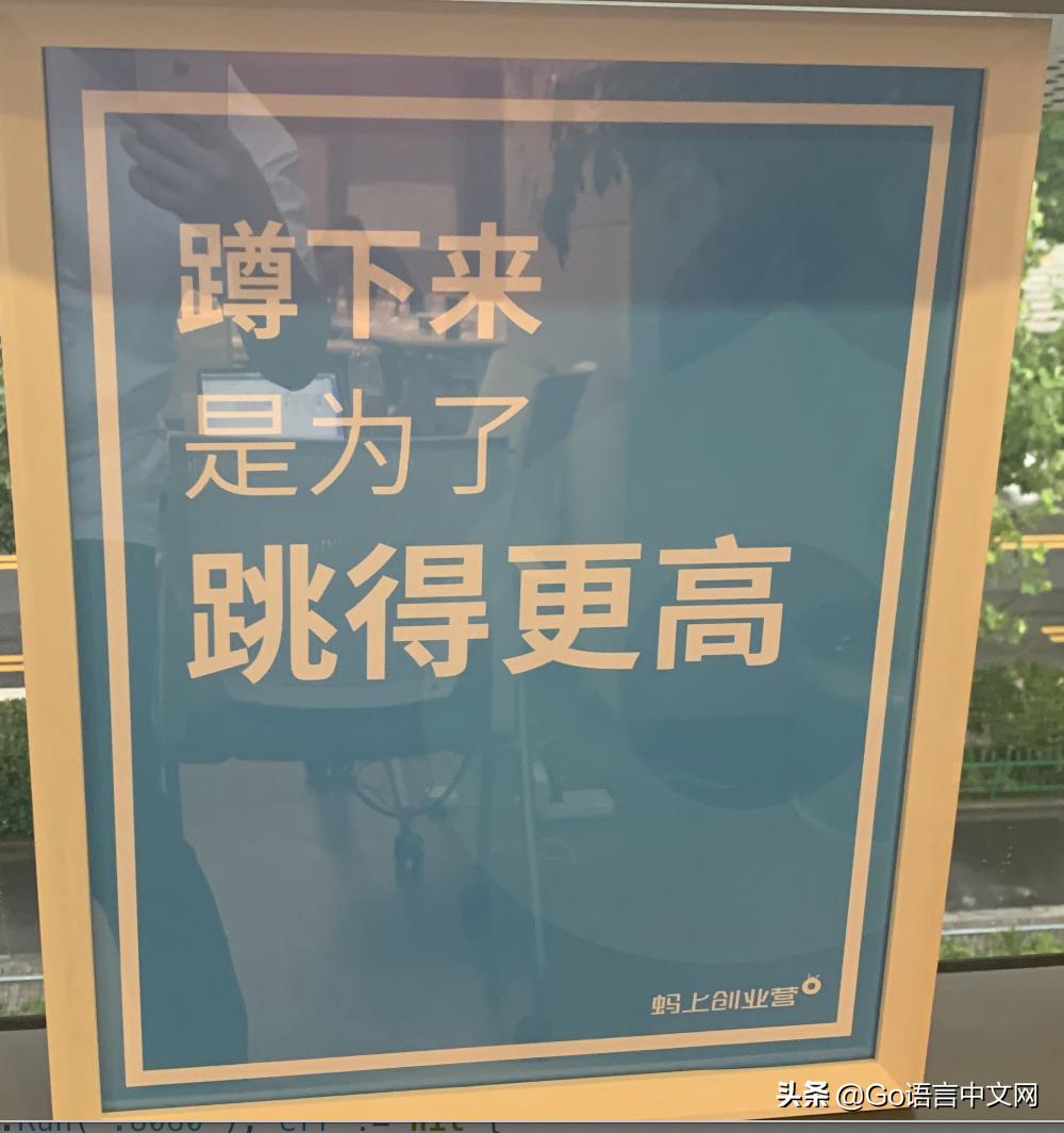 go语言爱好者周刊第14期,go语言爱好者周刊第17期