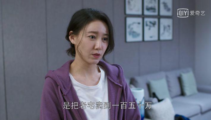 「都挺好」姚晨到底多有钱？我算出来了