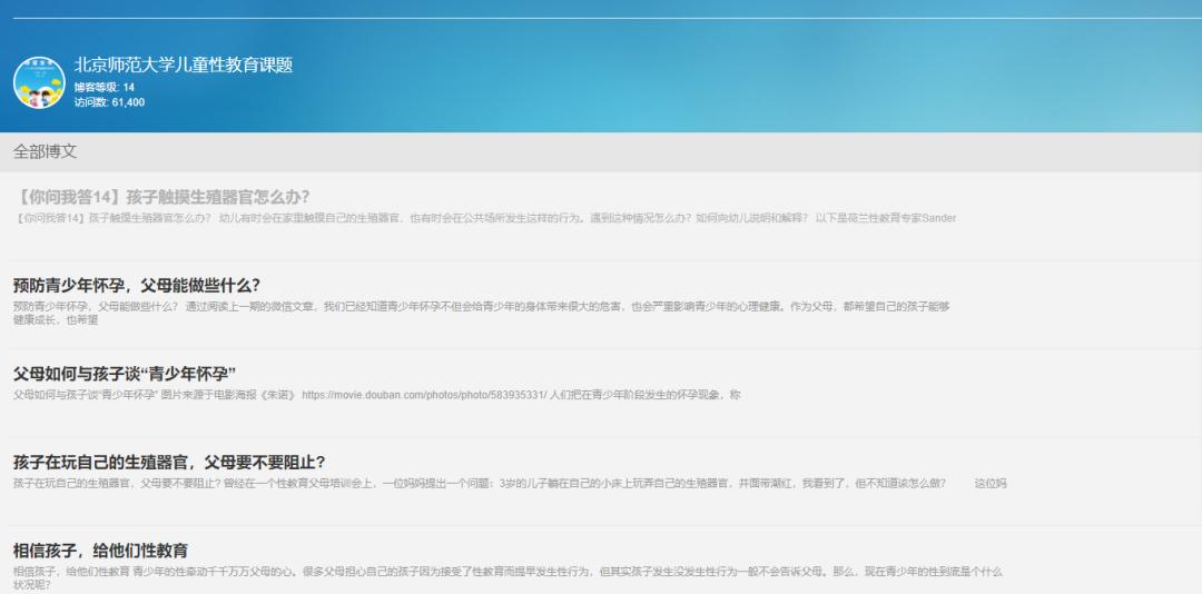 中国青少年性侵他人案比例,近三年全市性侵案件分析