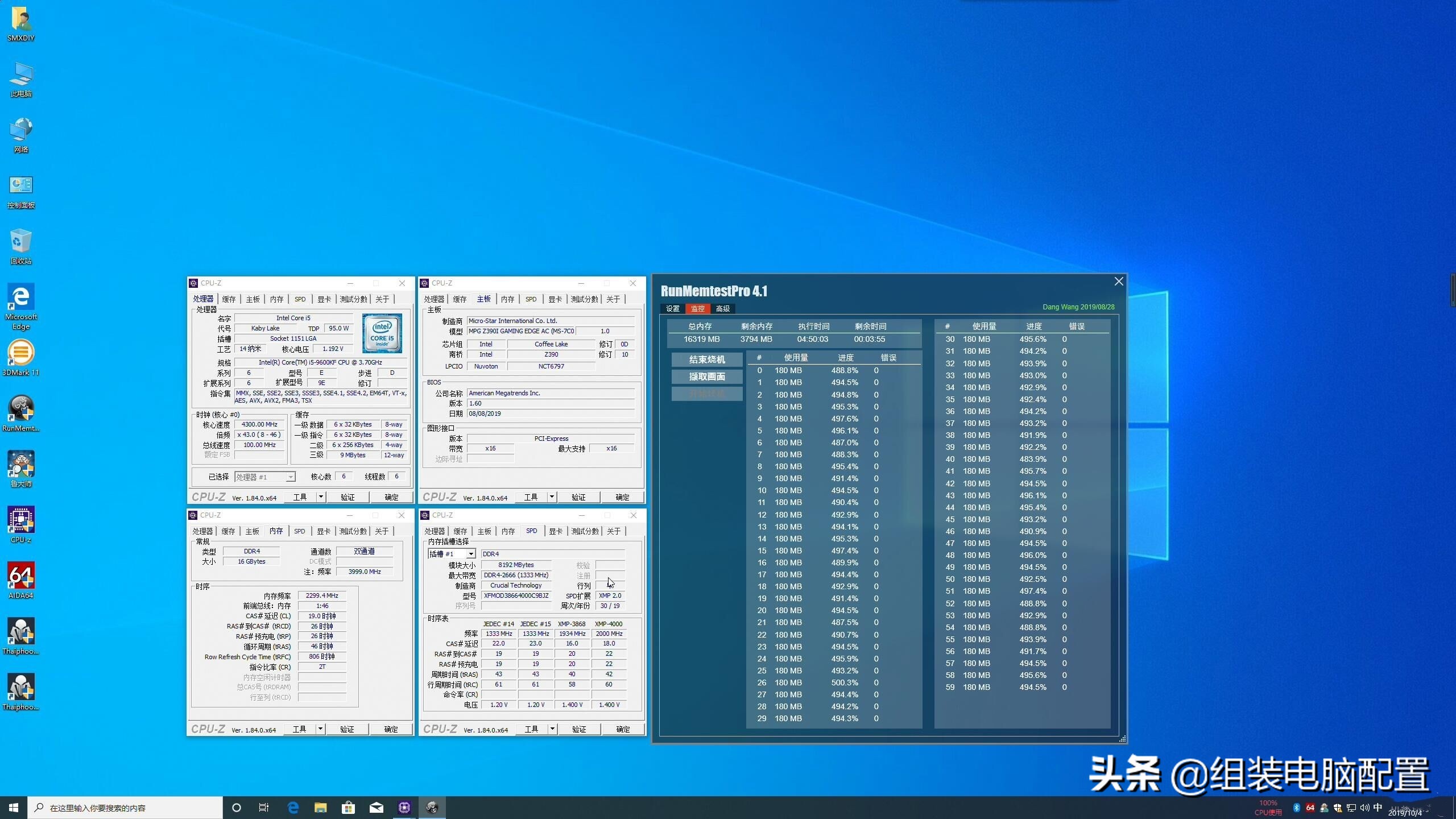 c9bjz内存超频参数,c9bjz颗粒内存条好不好