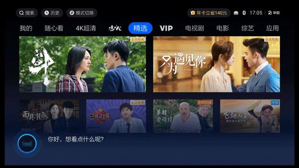 天猫魔盒4pro电视盒子价格多少,天猫魔盒4pro评测