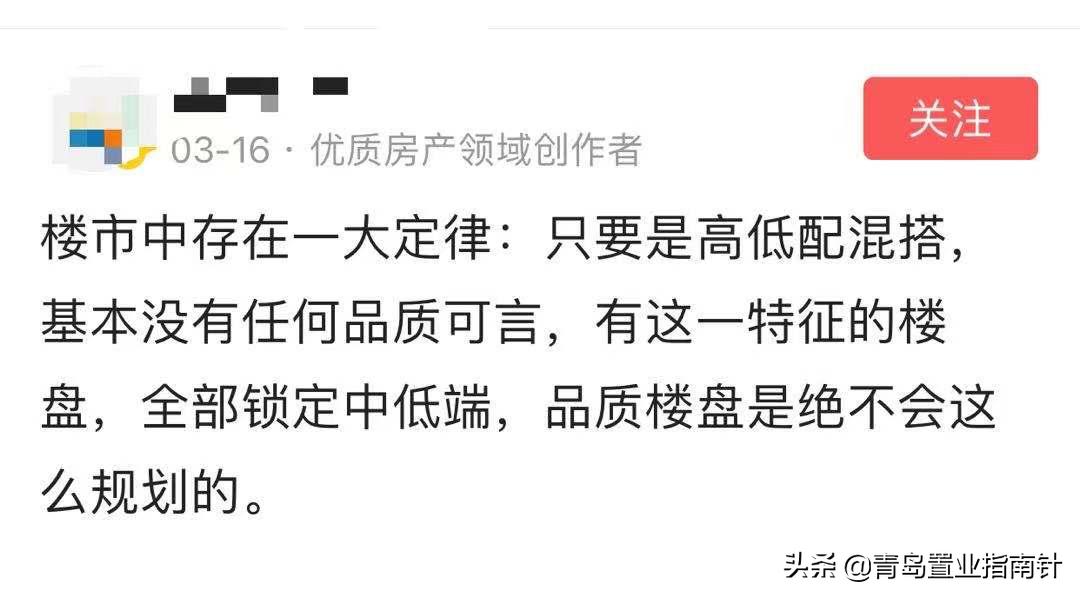 灵山湾融创好房评测,灵山湾融创壹号