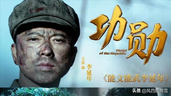 别的国家根本拍不出这样的电视剧！你知道《功勋》好在哪吗？