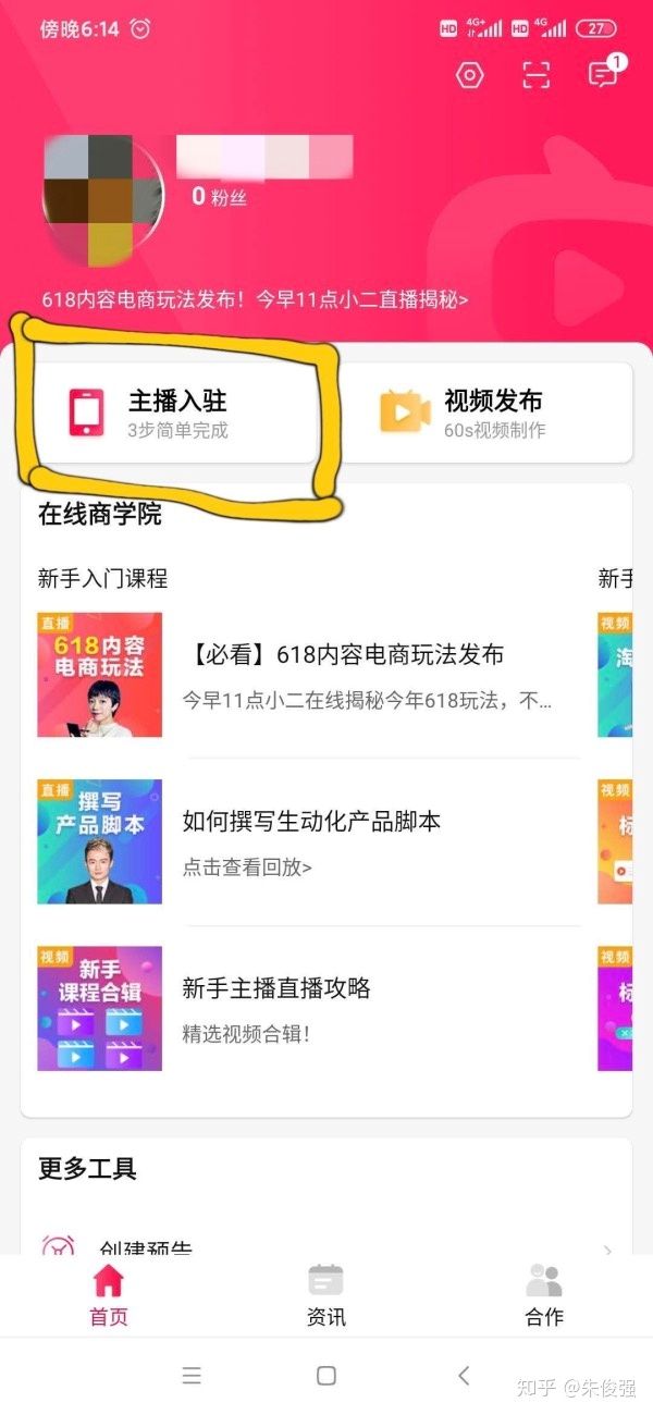 如何开通闲鱼库存功能最新,闲鱼没开通闲鱼玩家怎么设置库存