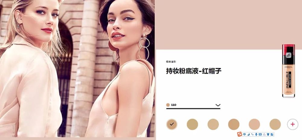 夏日底妆必备粉底液,混油皮夏季大牌粉底液测评