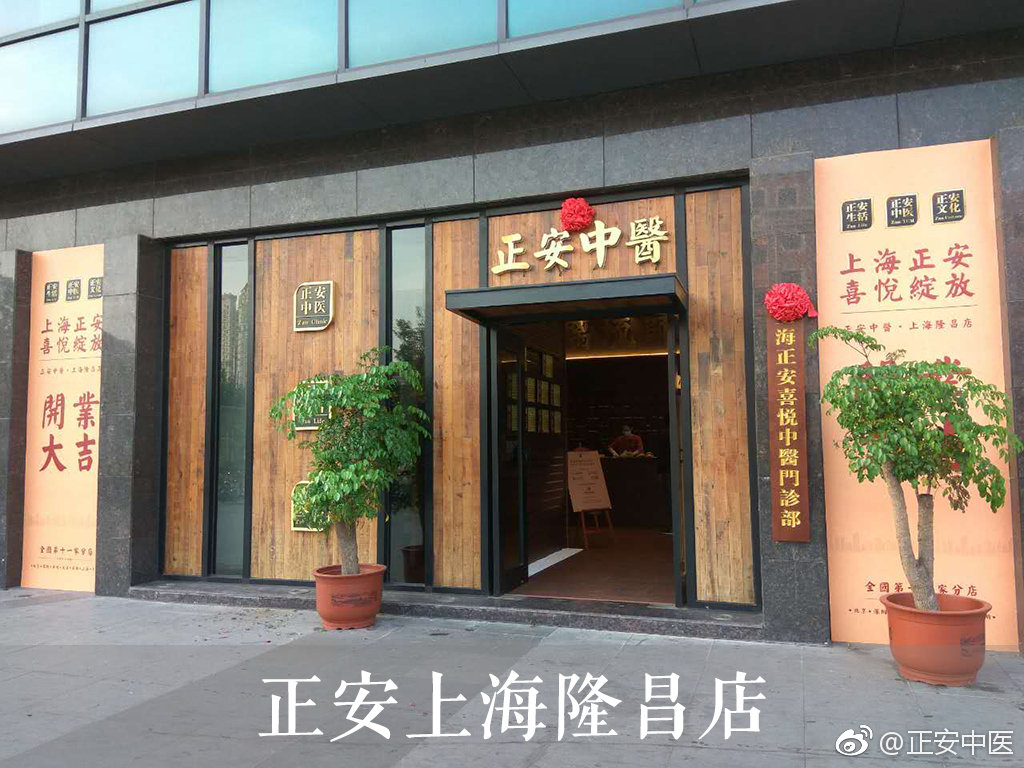 如果你心里还有想成为好中医的梦想，现在就是重新捡回梦想的时候