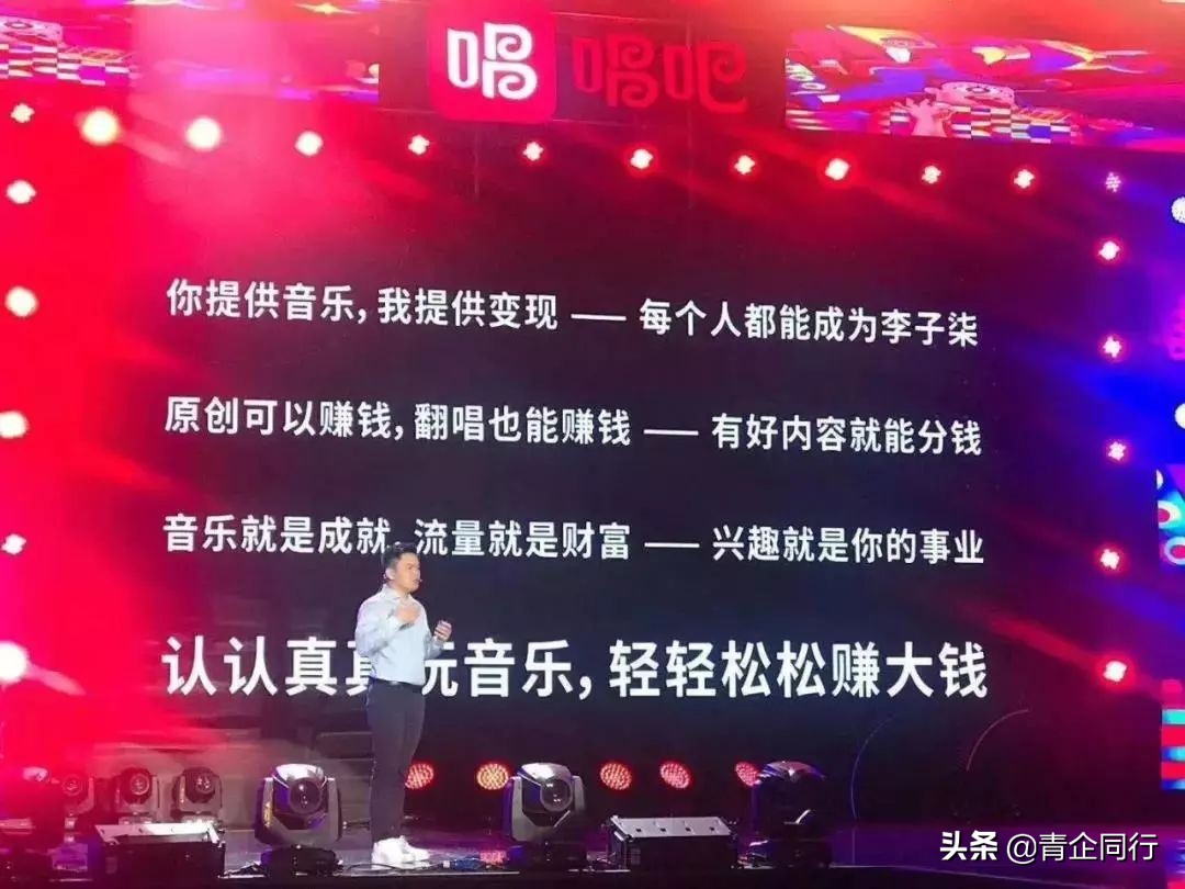 被困住的思考：唱吧如何翻新突围？|请回答2020·陈华