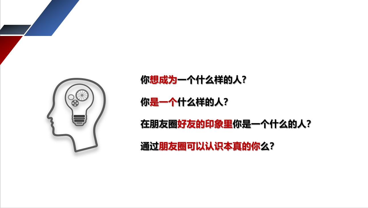 做微商如何打造自己朋友圈,微商怎么打造朋友圈才能有吸引力